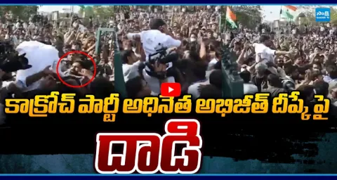 Attack on CJP Abhijeet Dipke Cockroach Janata Party Protest 1