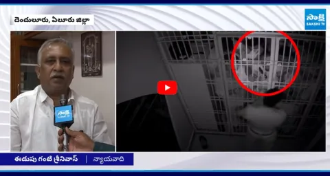 Edupuganti Srinivas Reacts His House Attack 1