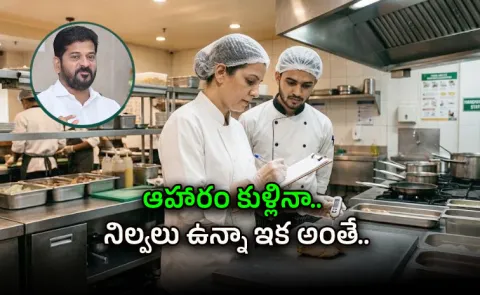 Telangana To Launch Special Food Safety Wing