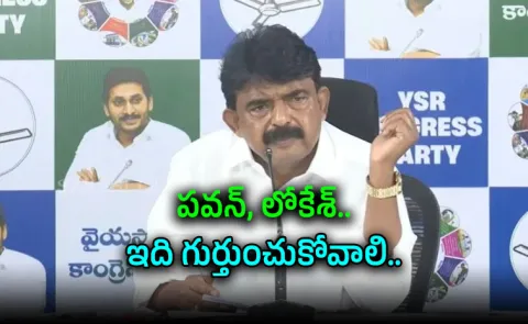  Perni Nani Slams Andhra Pradesh Police Conduct