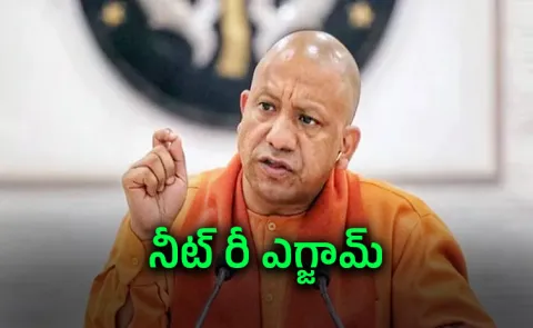 NEET re-exam 2026 Uttar Pradesh govt announces 50% bus fare concession