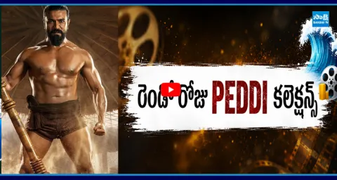 Ram Charan Peddi Movie Second Week Collection 1