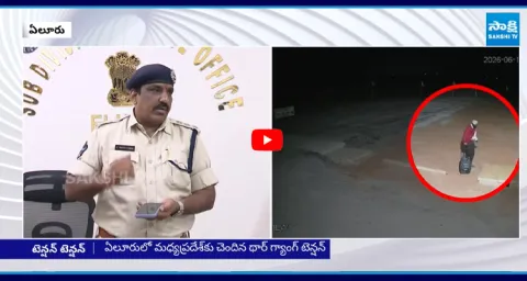 Thar Gang Robbery In Eluru District  1