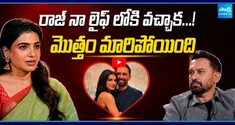 Samantha Emotional Words About Raj Nidimoru 2