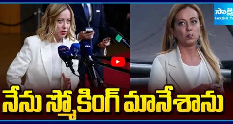 Giorgia Meloni Shocking Comments On quiting smoking 1