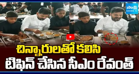 CM Revanth had breakfast with the children 1