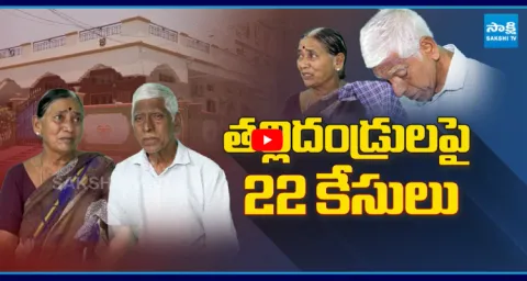 Son Files 22 Cases Against Parents Over Property Dispute 3