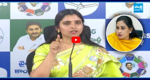 YSRCP Shyamala Satirical Comments On Vangalapudi Anitha 1