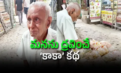 82 year old Mumbai man works 12 hours a day by selling snacks on footpath