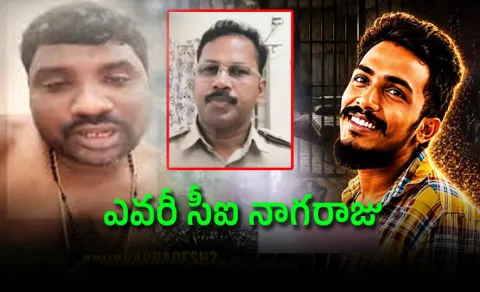 CI Nagaraju Faces Serious Allegations Over Two Youth Deaths