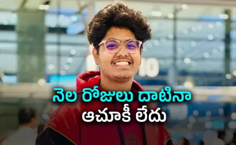 Hyderabad Student Manideep Missing Finland News Updates
