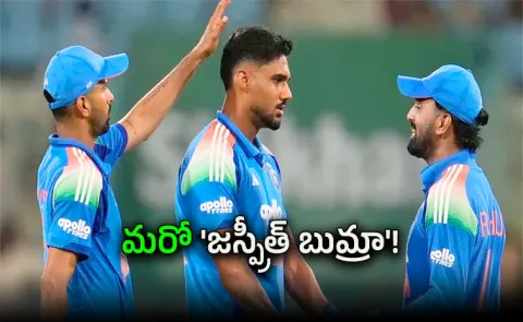 India A but no IPL matches: How Gurnoor Brar soared up the ranks to impress in debut ODI series
