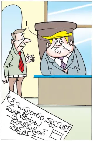 Sakshi Cartoon: 18-06-2026