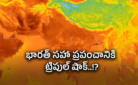 Super ElNino Till 2027: Scientists Warn of Severe Global Climate Disruptions