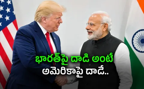 US Donald Trump Key Promise To India And Modi