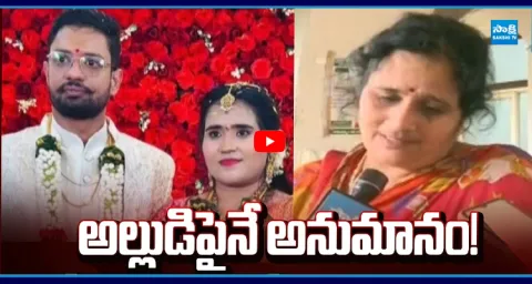 Mother Emotional Video On His Daughter Gayathri Incident  1