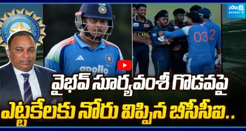 BCCI Breaks Silence on Vaibhav Suryavanshi Controversy  1