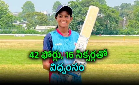 Bihar Produces Another Vaibhav Sooryavanshi To Serve Indian Cricket