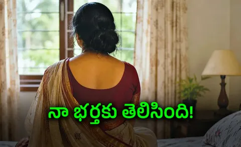 dindigul wife and husband incident