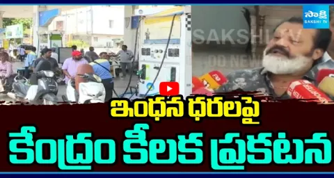Fuel prices cannot be reduced immediately on fall in global crude rates 4