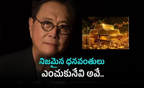 Robert Kiyosaki says Everyone talking about gold right now