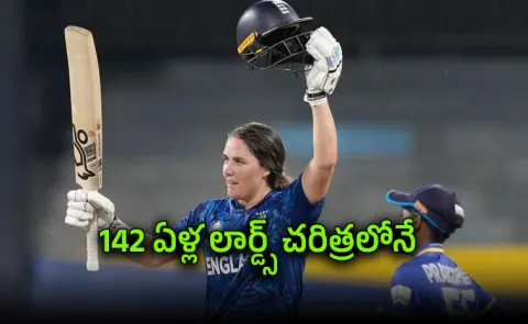 ECB announces Englands squad for historic Women's Test match at Lords against India