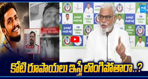 Ambati Rambabu Shocking Comments On Vijayawada Gadde Sai Krishna Case Mystery 1
