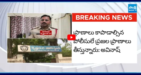 Devineni Avinash About Sai Krishna Case 1