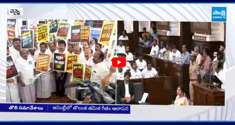 DMK MLAs Protest Against CM Vijay Govt, law and order issues in Tamil Nadu  1