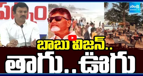 YSRCP KK Raju Comments On Chandrababu Liquor Danda 1