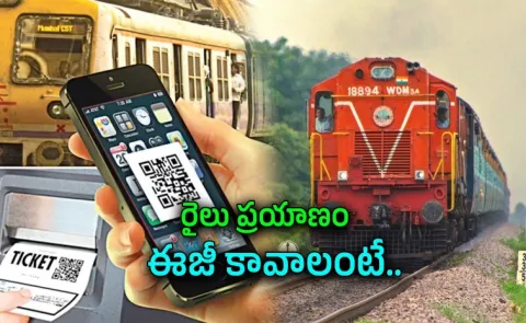 Seven Indian Railway Terms Every Traveller Must Know Before Booking