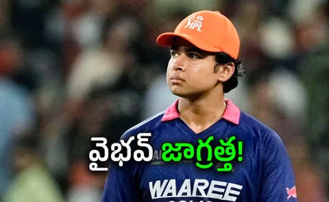 BCCI advised to prepare Vaibhav Sooryavanshi for failure by Indias World Cup-winning coach
