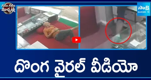 Robbery Viral Video In Social Media 1