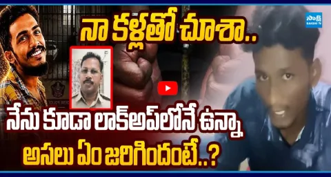 Eyewitness Shocking Truth About Sai Krishna Lockup Death 1