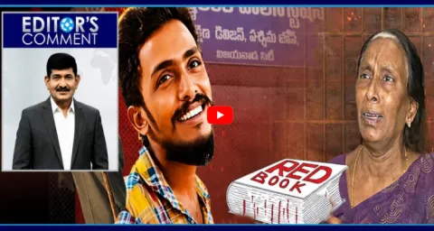 Editors Comment On Gade Sai Krishna Lockup Case  1