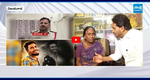 Case Registered Against CI Nagaraju Over Sai Krishna Case 1