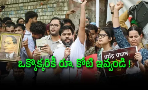 Abhijeet Dipke Seeks Rs 1 Cr Compensation For NEETVictims Writes Open Letter To PM Modi