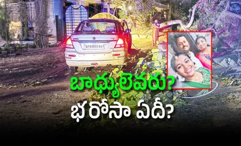 Hyderabad Alwal Electrocution Tragedy Latest Update