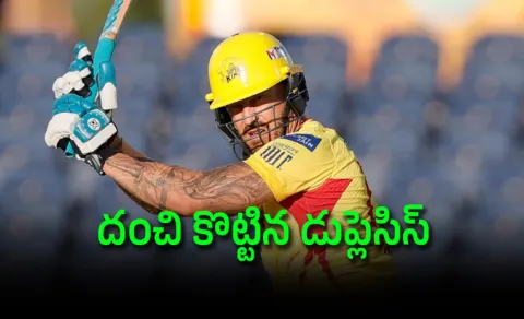 Faf du Plessis starts MLC 2026 with breathtaking 113 for Super Kings6