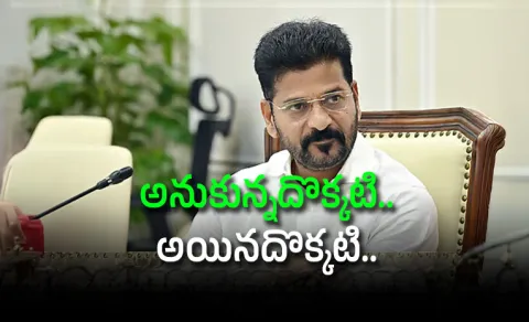 KSR's Comments On Telangana CM Revanth Reddy's Decisions