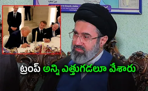 We Did not Need It Trump Did Khamenei Reacts on Peace Deal12