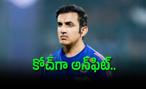  Sreesanth Attack Gautam Gambhir Get Ms Dhoni As Team-India Mentor