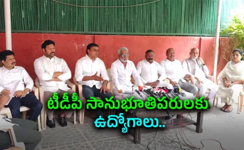 YSRCP MP YV Subba Reddy Key Comments On AP DSC And Amaravati