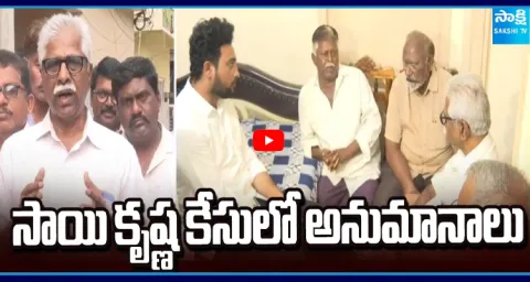 CPM Srinivas Slams Chandrababu Govt And Police 3