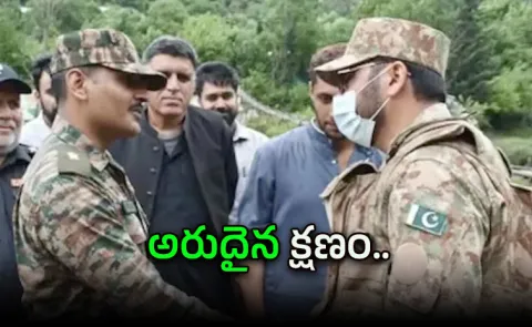 Rare Handshake At LoC Between Officers As Pak National Returns Home