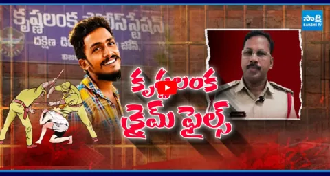 Sai Krishna Uncle Complains Against CI Nagaraju to ACP 1