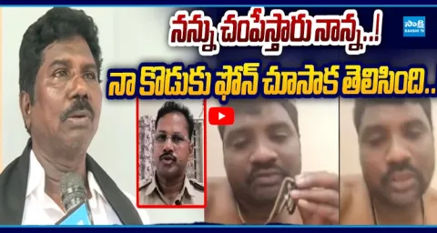  Kranthi Kumar's Father Shocking Comments 1