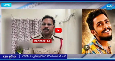 Case On Sai Krishna Lockup Incident 1