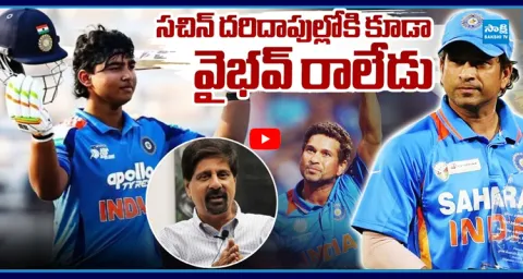 Krishnamachari Srikkanth Strongly Opposed Comparing Vaibhav Sooryavanshi with Sachin Tendulkar 1
