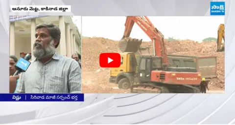  Anuru Metta Land Issue Sparks Political Controversy in AP 1